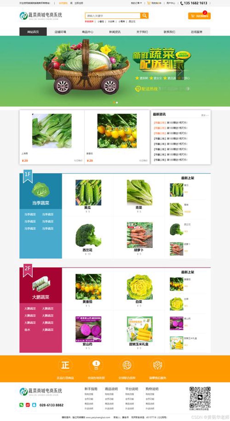 网上商城选购指南:让购物更省心