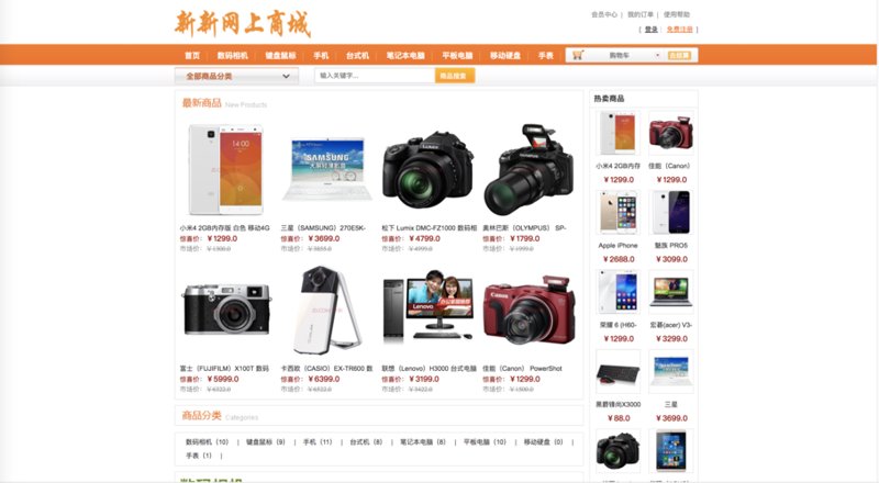 玩转网上商城：轻松购物攻略
