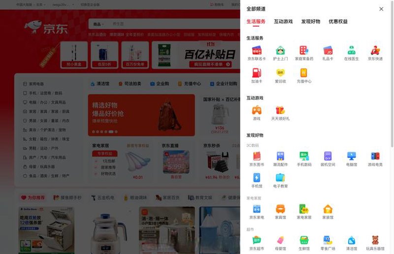 温州电商运营的秘诀与实践